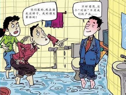 家裡漏水風水|風水上看漏水